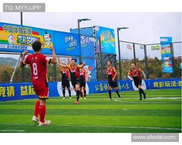 体彩足球竞彩网助力球迷畅享赛事激情与精彩投注体验